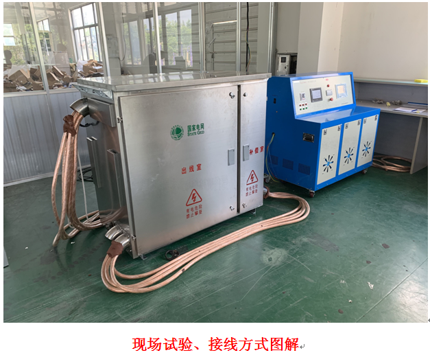 电力试验行业标准&ldquo;JP柜温升试验&rdquo;量身打造，品种齐全