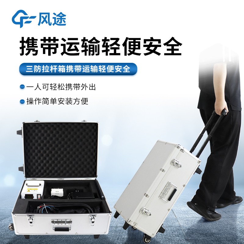 光伏电站现场检测常用仪器仪表