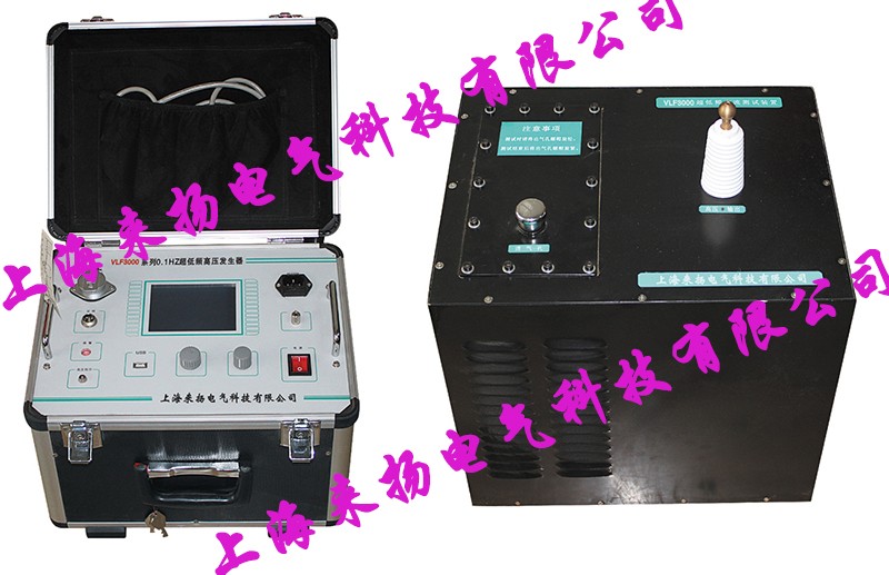 超低頻發(fā)生器組合(水紋)(1).jpg 電力調試標準產(chǎn)品“低頻高壓耐壓機