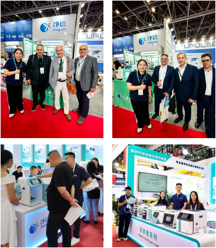 820492954865.png 以匠心铸品质,以创新拓市场|上海净信以硬核实力赋能科研创新