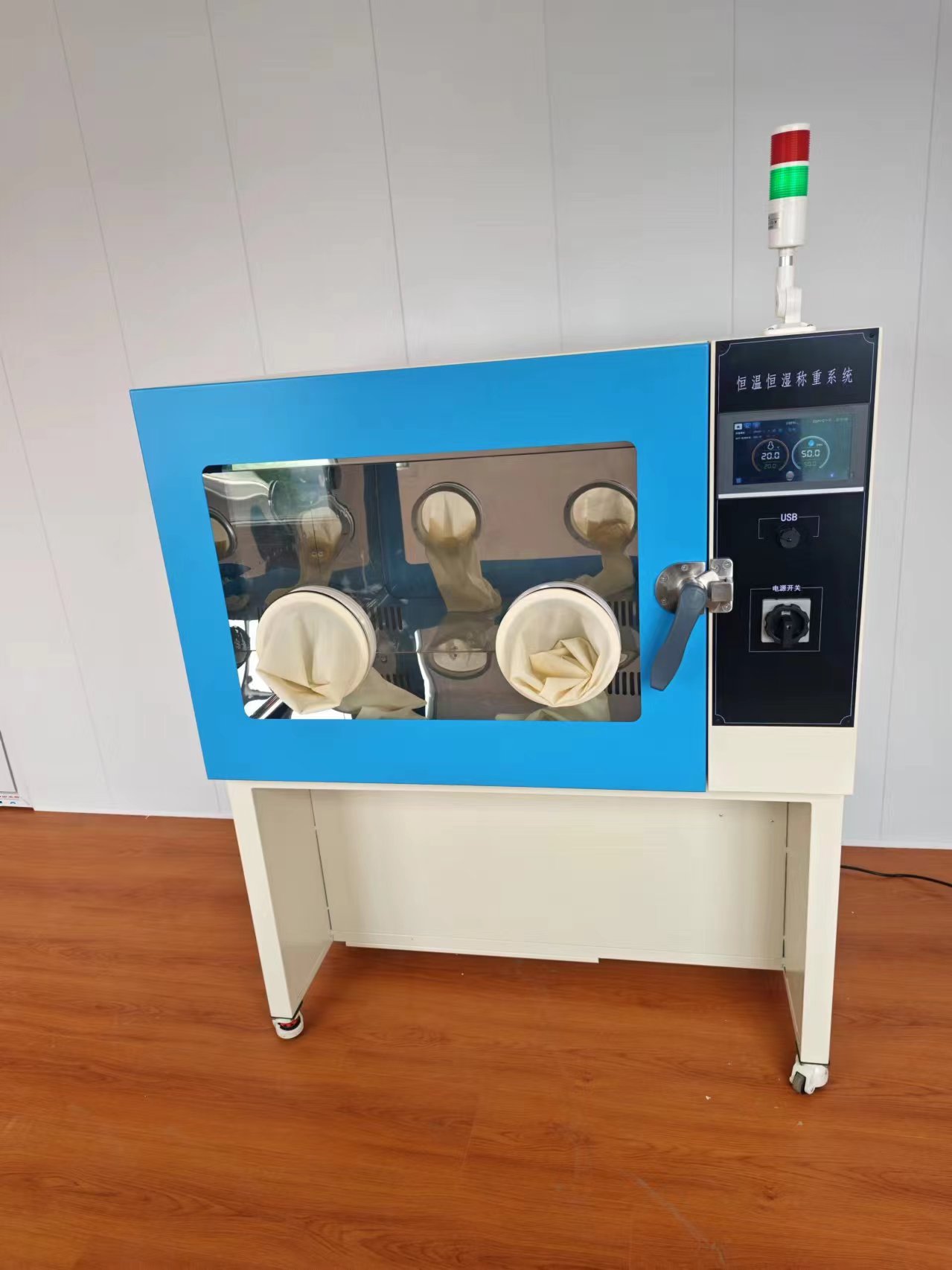 恒溫恒濕稱重系統6.jpg 恒溫恒濕稱重系統6.jpg
