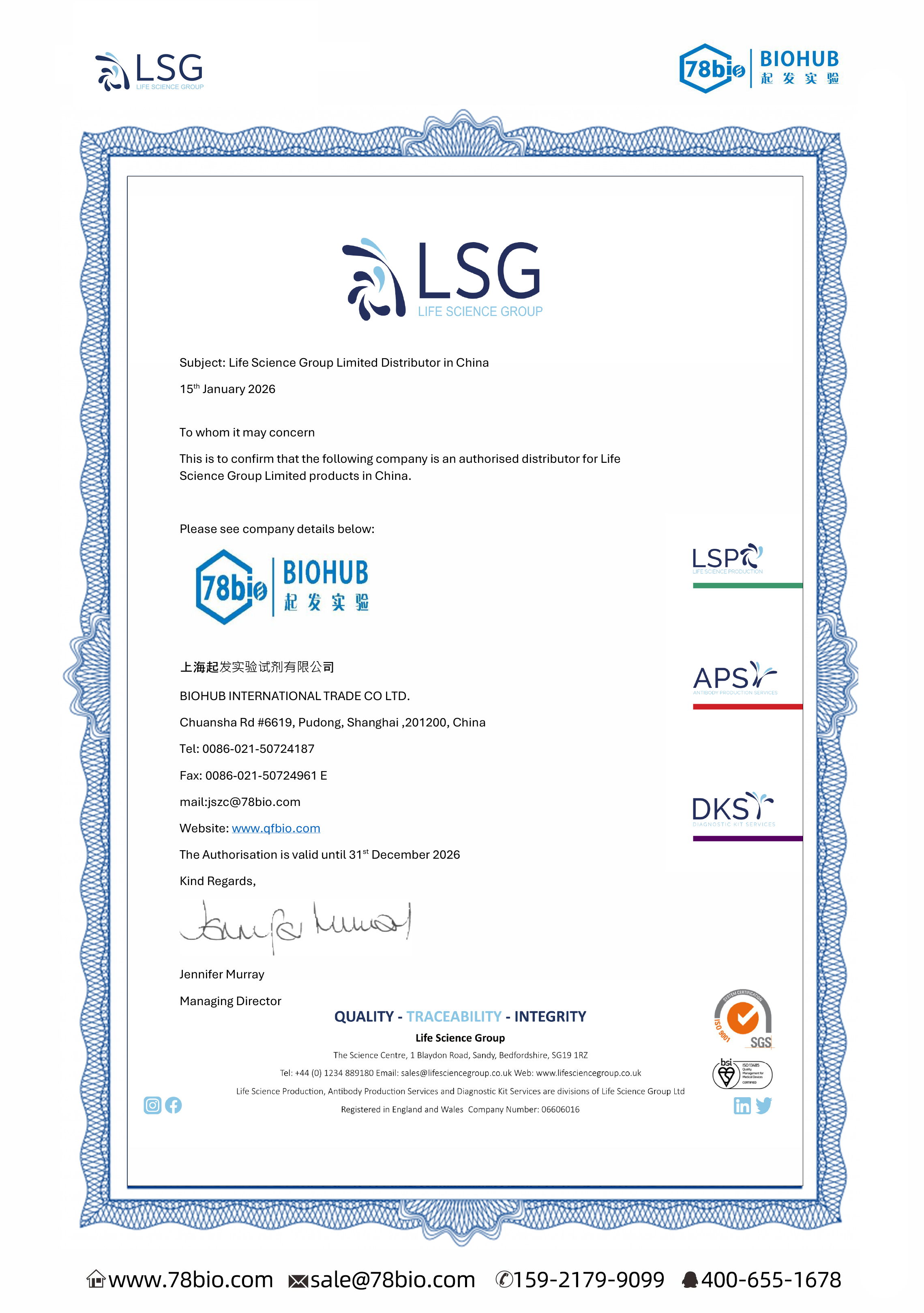 英國Life Science Group代理商 2026授權代理-上海起發