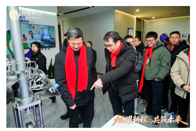 旭耀新程 共筑未来｜江苏月旭色谱填料生产基地正式启航