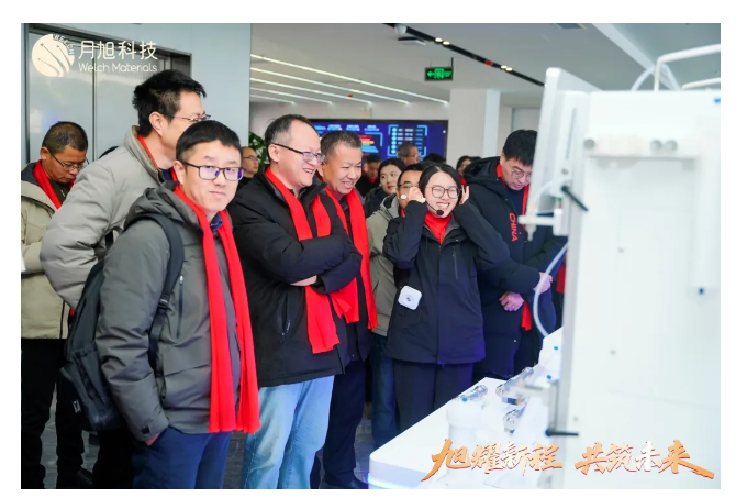 旭耀新程 共筑未来｜江苏月旭色谱填料生产基地正式启航