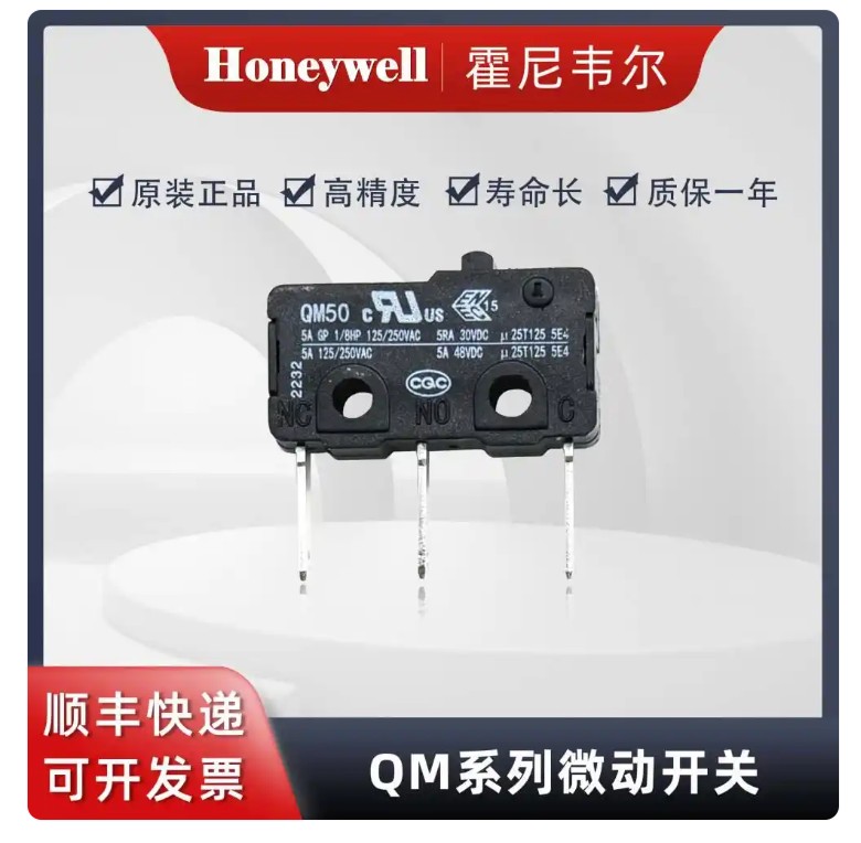 QM系列微动开关.jpg