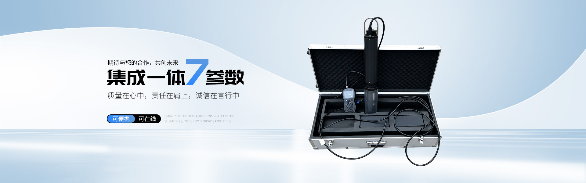 0.05級數字式標準模擬應變量校準器技術參數！