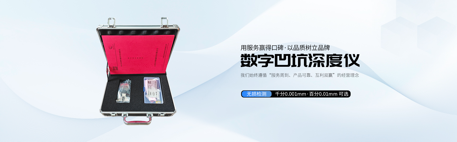 0.05級數字式標準模擬應變量校準器技術參數！