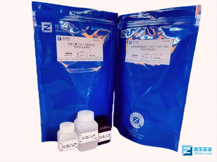 2ac60bd3-c163-44c4-a075-76d32e01138b.jpg 上海撫生實業affandi-e代理商 2026授權代理-上海起發