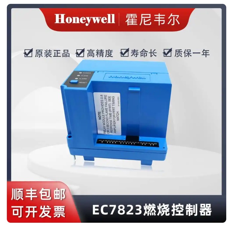 EC7823燃烧控制器.jpg