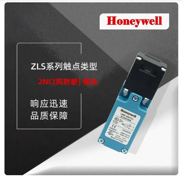 ZLS系列開關1.jpg ZLS系列開關1.jpg