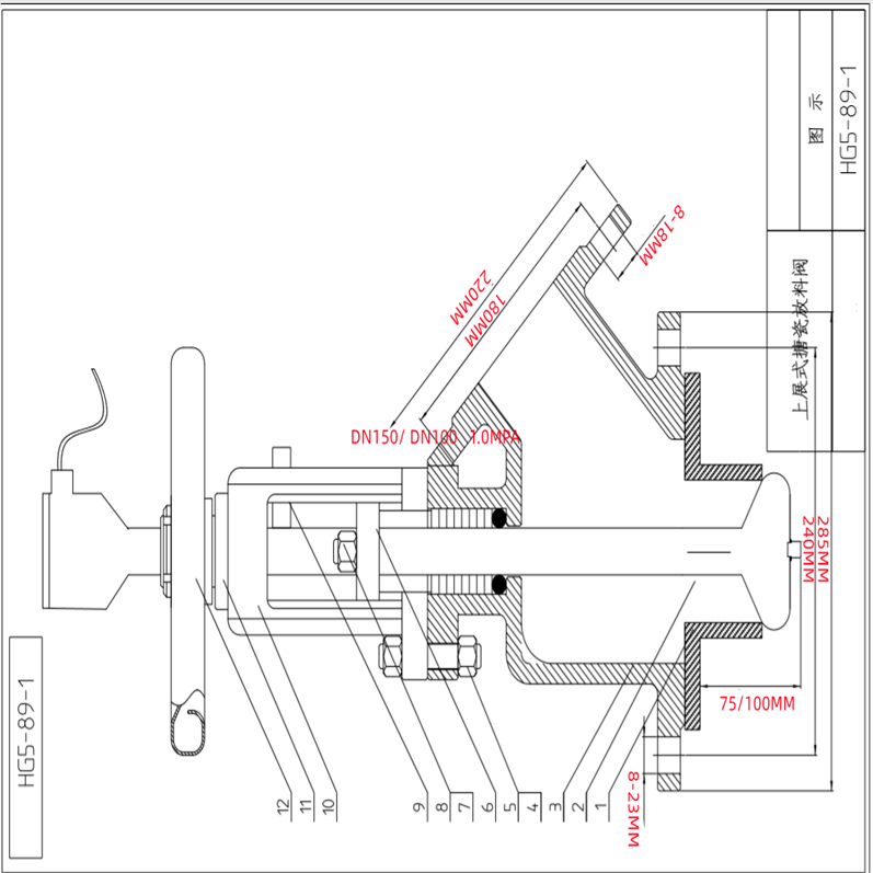 帶溫度計(jì)放料閥DN150 DN100 1.png 帶溫度計(jì)放料閥DN150 DN100 1.png