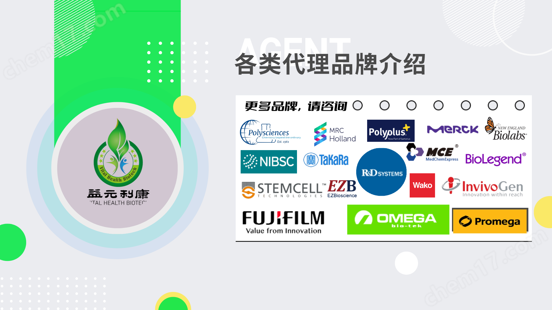 pan胎牛血清-st30-3302简介