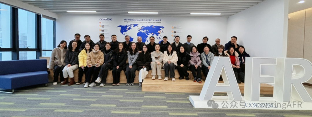 康宁反应器 x 西浦慧湖药学院:共筑产教融合新高地