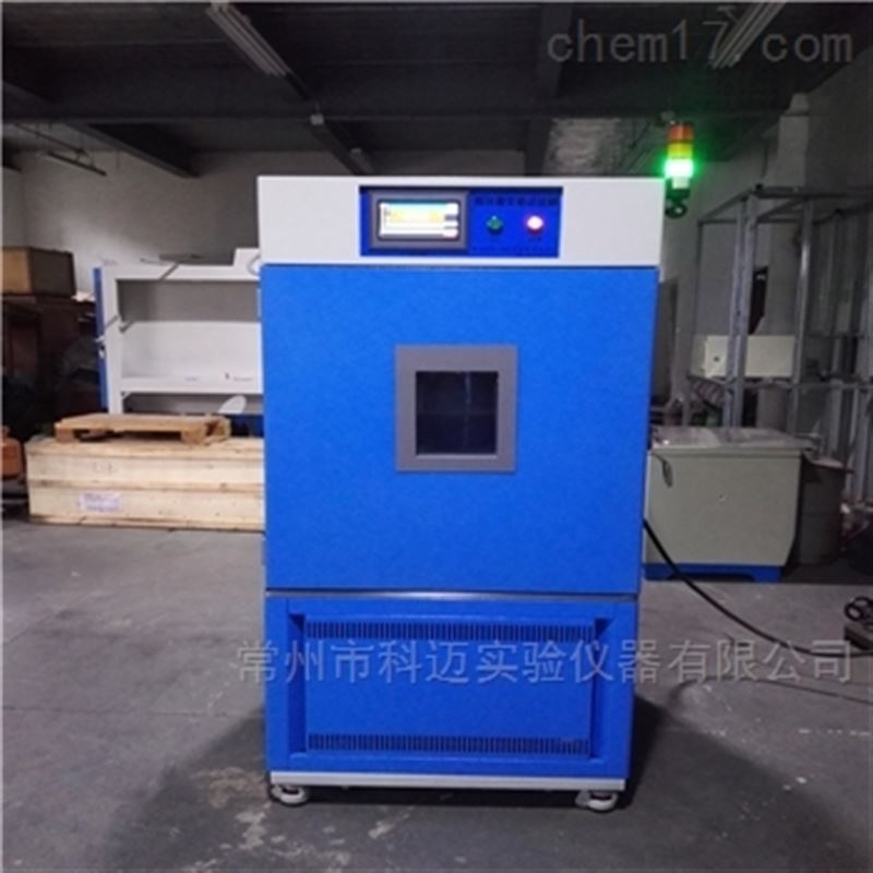 光伏組件試驗(yàn)箱
