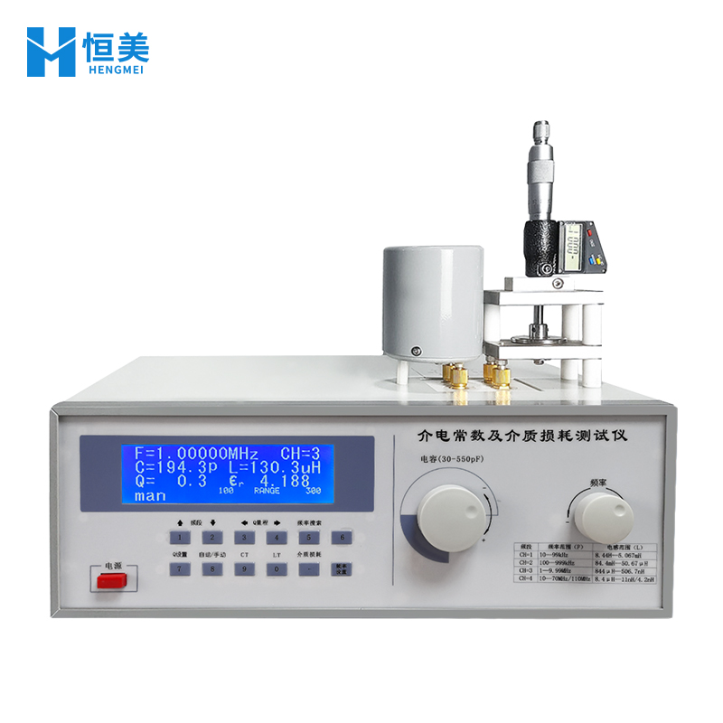 介电常数测试仪 介电常数测试仪