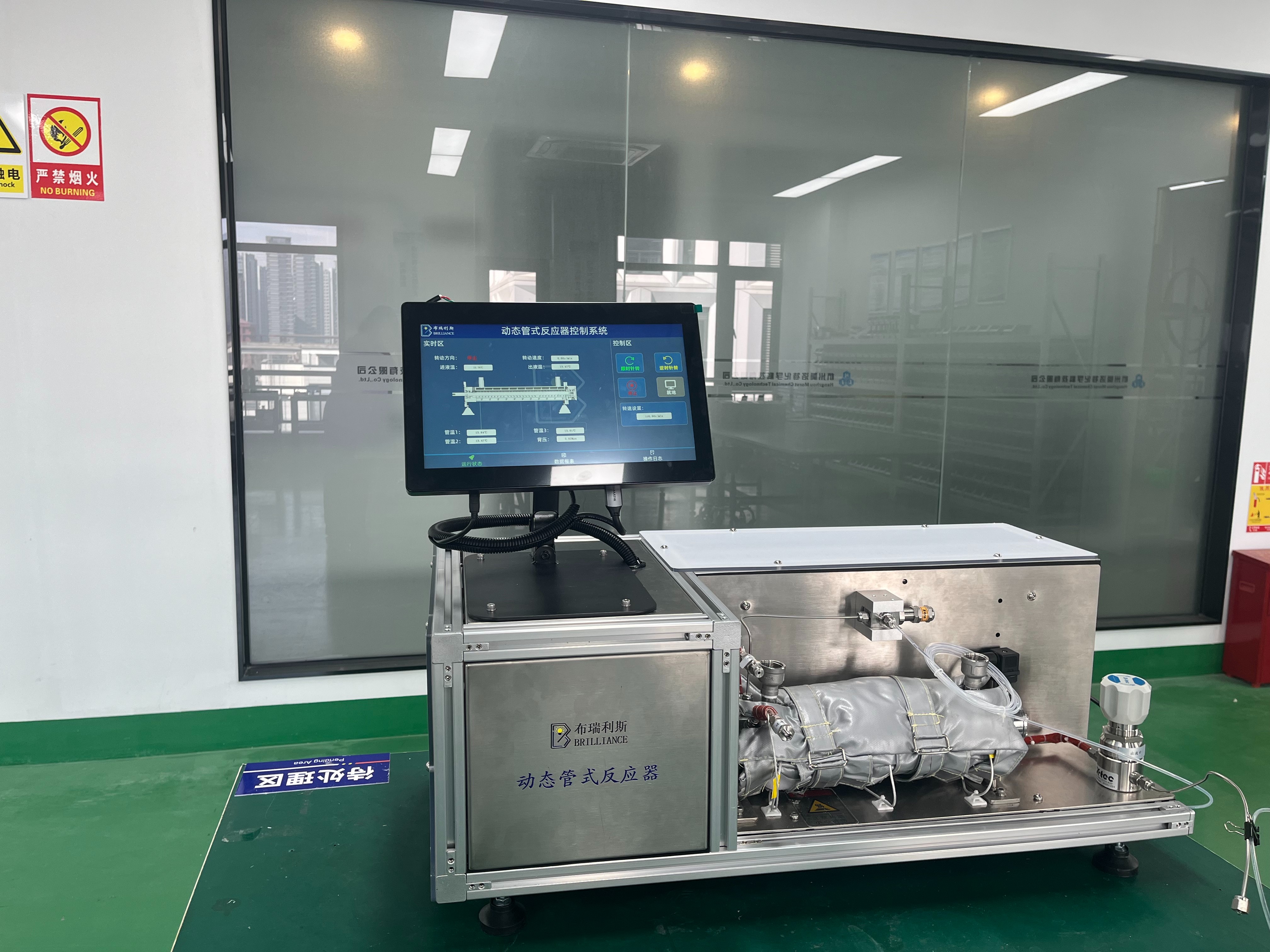 重大突破!美罗培南关键中间体 4-BMA 连续流合成技术实现安全高效升级。