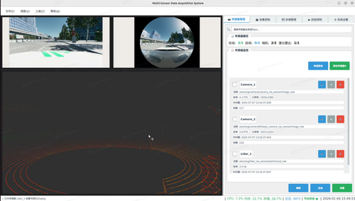 4.png 赋能商用车 ADAS 研发:多工况、多车型适配的多传感器数据采集方案