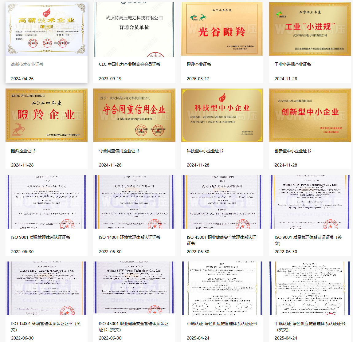 資質(zhì)..png