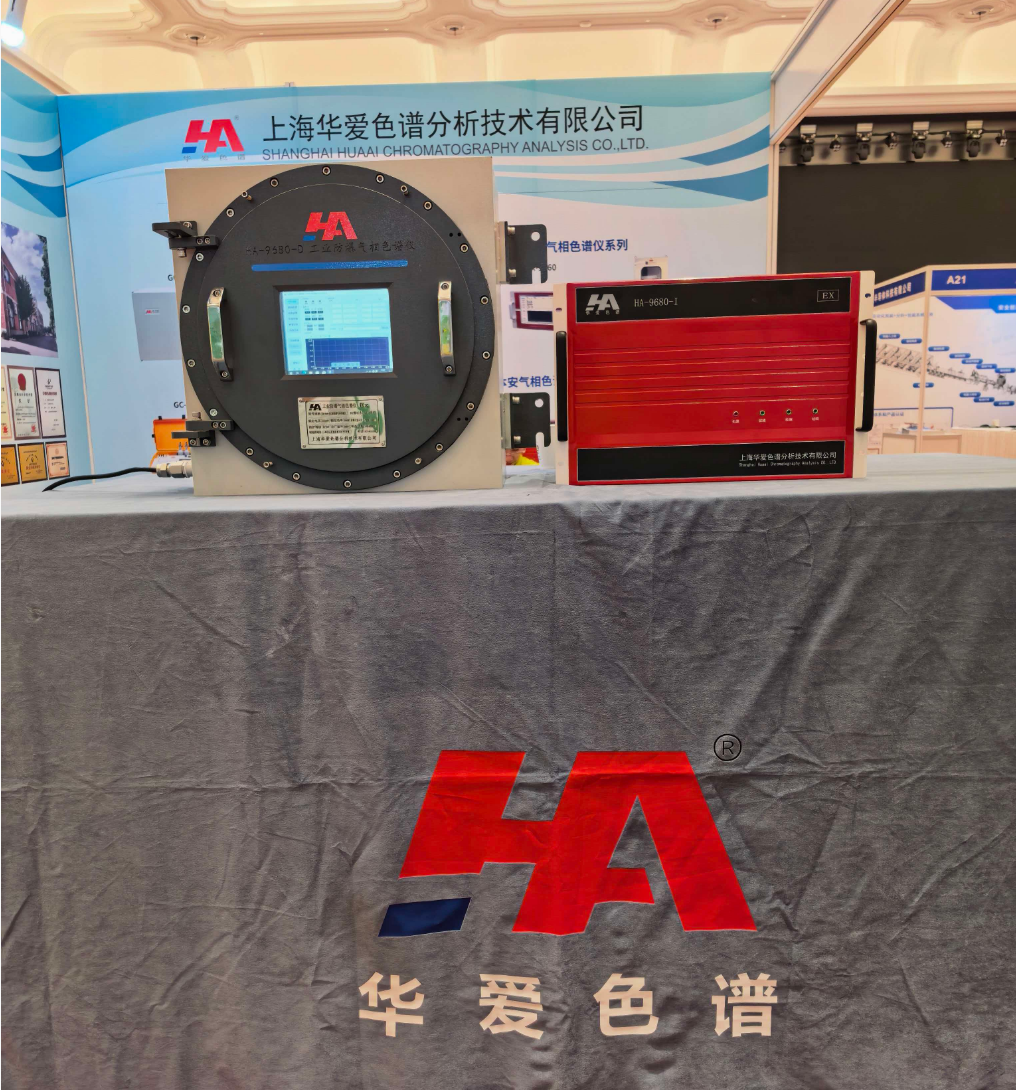 全国特种气体第二十八次年会在沪盛大召开
