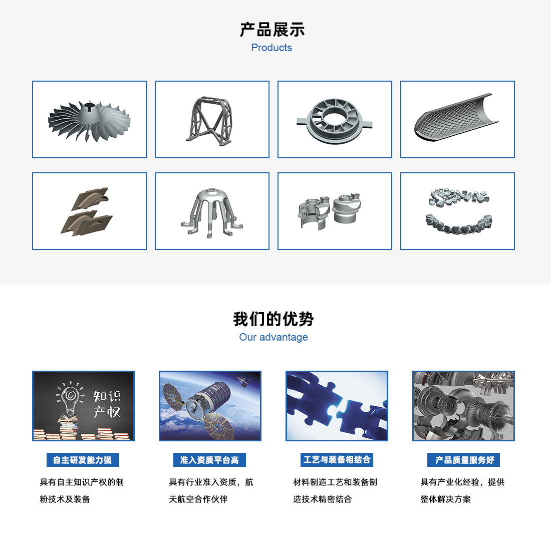 真空热处理工艺科普：钎焊与扩散焊设备适配场景与选型要点
