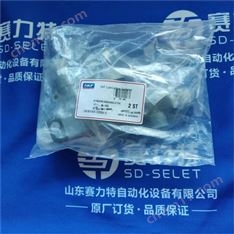 德國 MENZEL 噴嘴