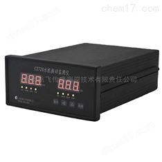 CK50多種氣體檢測(cè)儀
