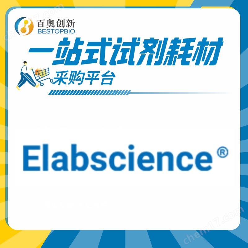 小鼠腫瘤壞死因子α(TNF-α)Elisa試劑盒