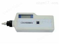 LC-2200測(cè)振儀