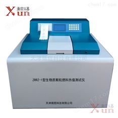 經(jīng)濟(jì)款ZRRZ-1型生物質(zhì)顆粒大卡熱值測(cè)試儀