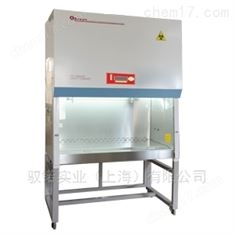 博訊生物安全柜BSC-1300B2