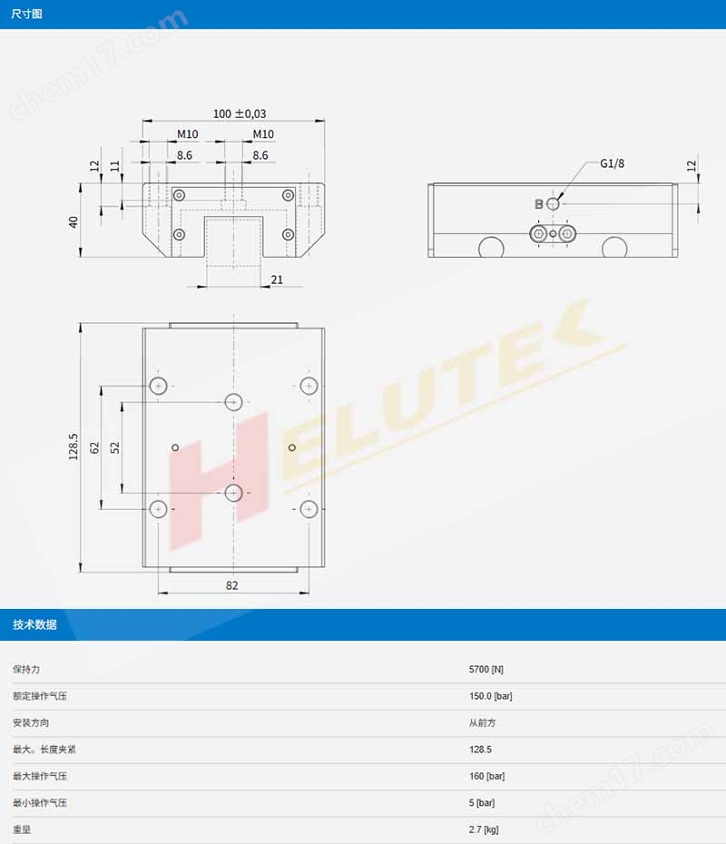 產(chǎn)品描述.jpg ZIMMER德國(guó)極馬夾緊元件KBH3505BS1