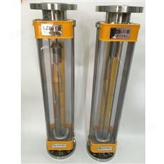 LZB-80玻璃浮子流量計(jì)