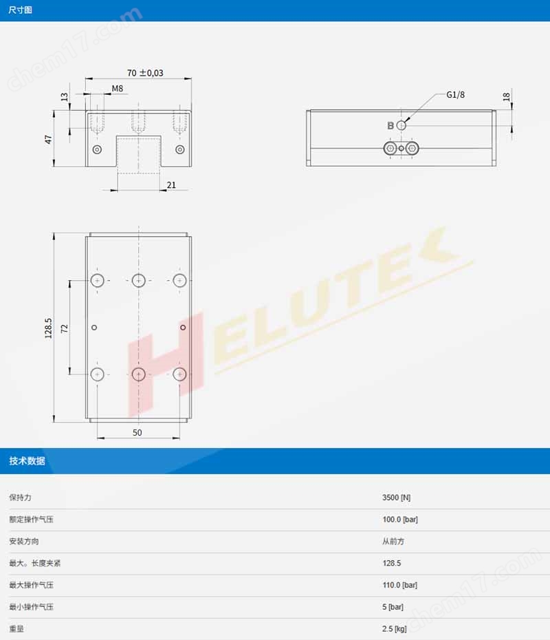 產(chǎn)品描述.jpg ZIMMER德國(guó)極馬夾緊元件KBH3505BS3