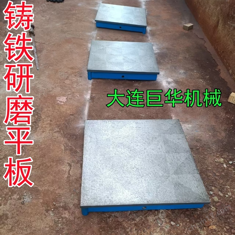 研磨平板鏟刮廠家