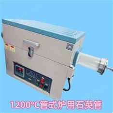 管式爐石英管 耐高溫石英玻璃管