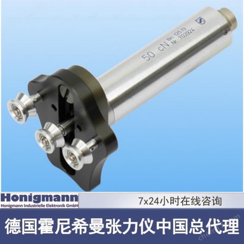 125.13-精密手持式張力儀