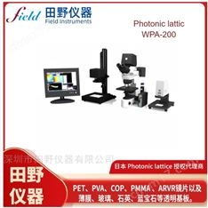 數(shù)顯塑料退火應(yīng)力儀總代理