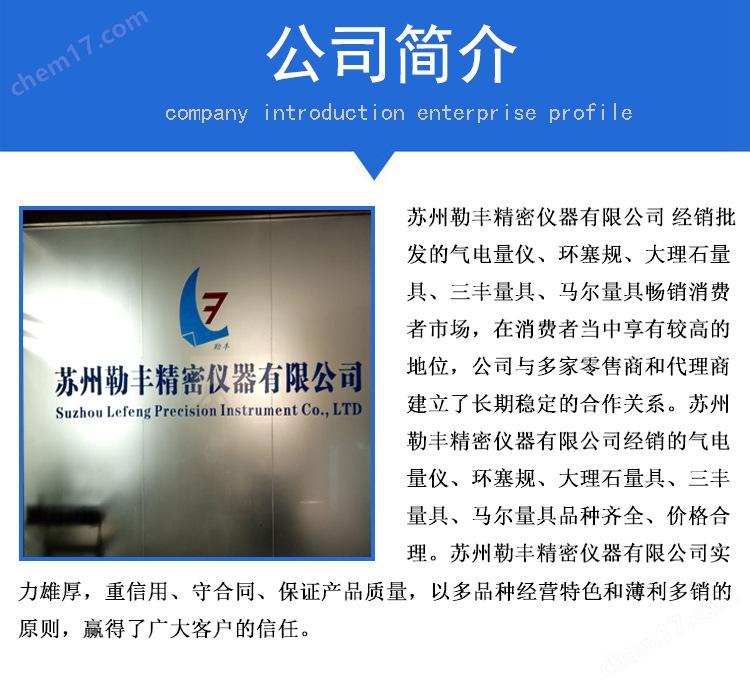 江浙滬三豐粗糙度儀sj-410維修