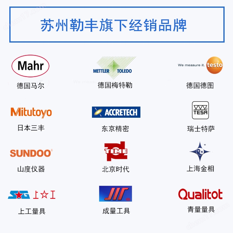 江浙滬三豐粗糙度儀sj-410維修