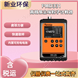PMD331手持式塵埃粒子計(jì)數(shù)器