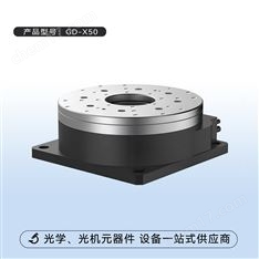 電動旋轉(zhuǎn)臺