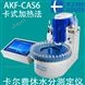 上海禾工AKF-CAS6卡爾費(fèi)休水分測(cè)定儀