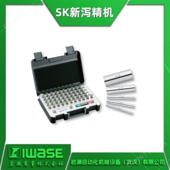 SK新瀉精機(jī) 帶維護(hù)管線的鋼制針規(guī)套件