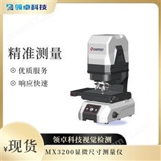 VX8000 系列闪测仪测量仪