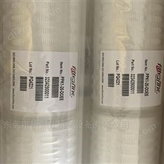折疊式PP材質(zhì) 過濾精度5UM長度20吋雙開口