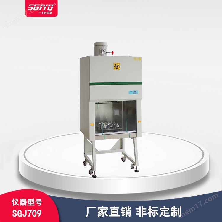 SGJ709-阻干態(tài)微生物穿透試驗(yàn)儀