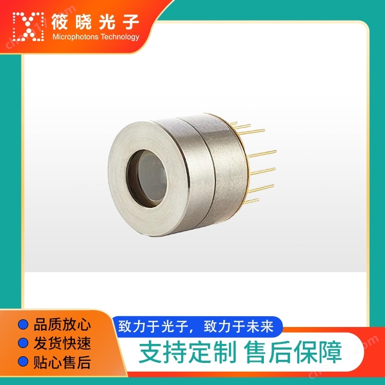 2.9-5.5um MCT中紅外二級TE冷卻光浸式光電探測器 PVI-2TE-5