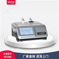 靜電衰減測(cè)試儀 織物感應(yīng)式靜電儀