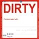 “污染/臟”Pharma QC質量控制標簽Dirty