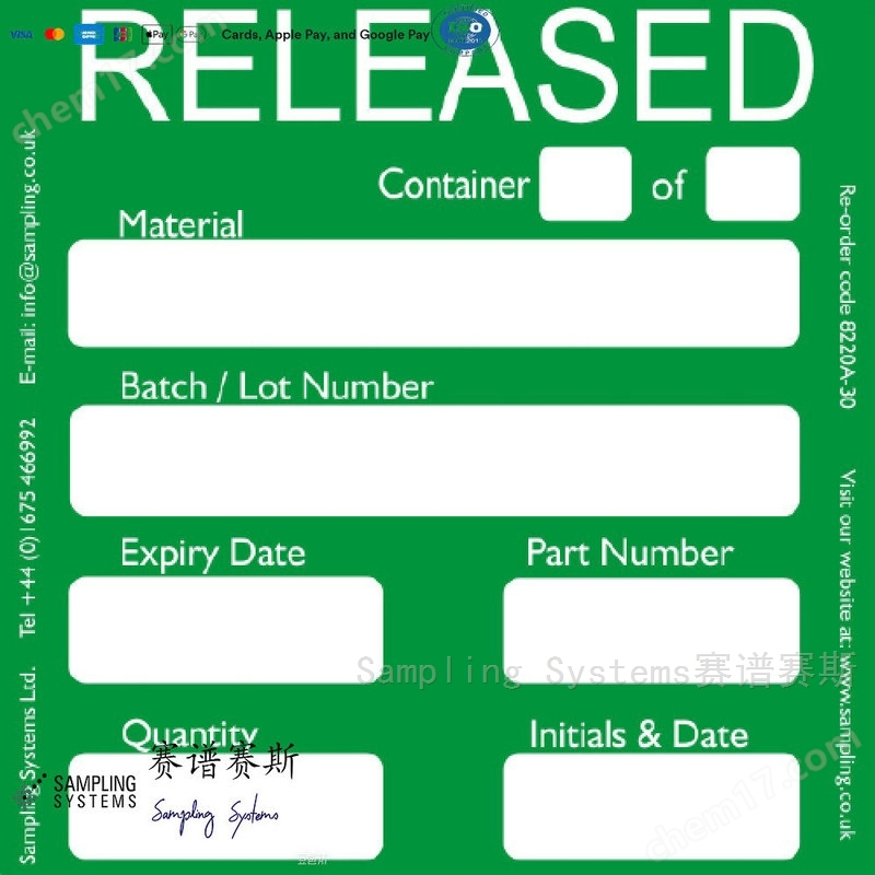 已放行的質(zhì)量控制標(biāo)簽Released QC Labels
